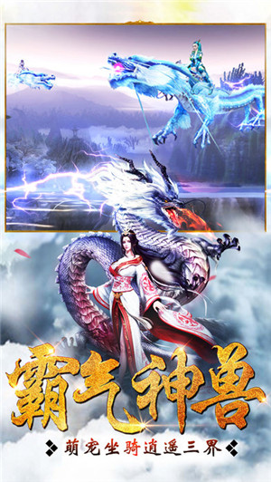 戰龍決變態版