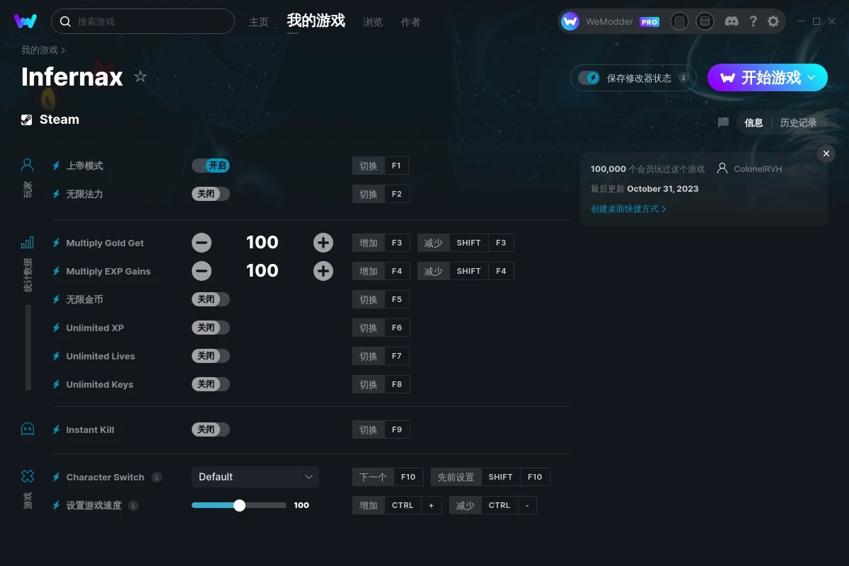 《地獄之魂》v1.05.017十一項修改器[ColonelRVH]
