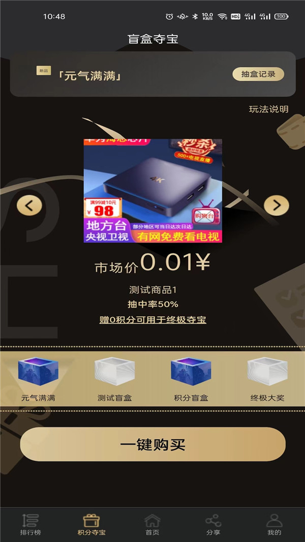 深海秘境
