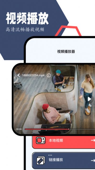 Vidhub視頻