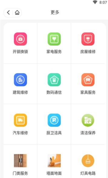 烏龜邦工程