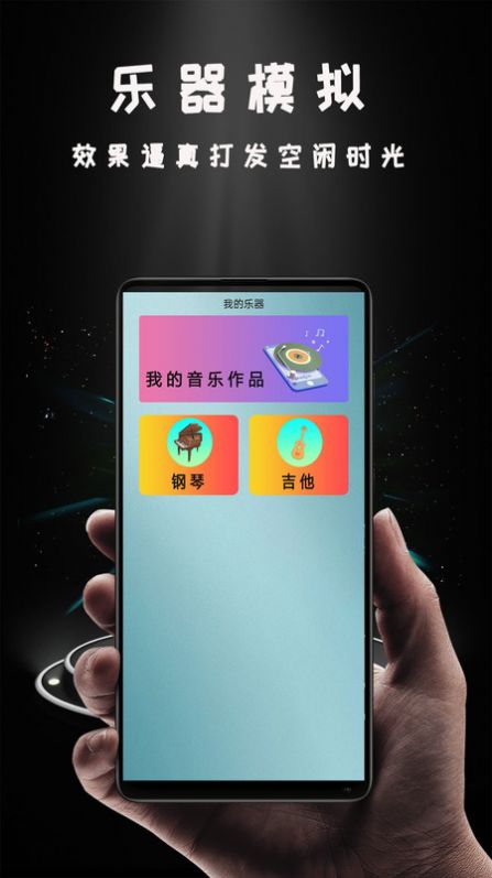 愛(ài)投屏助手