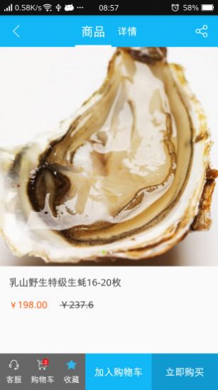 水產購交易網