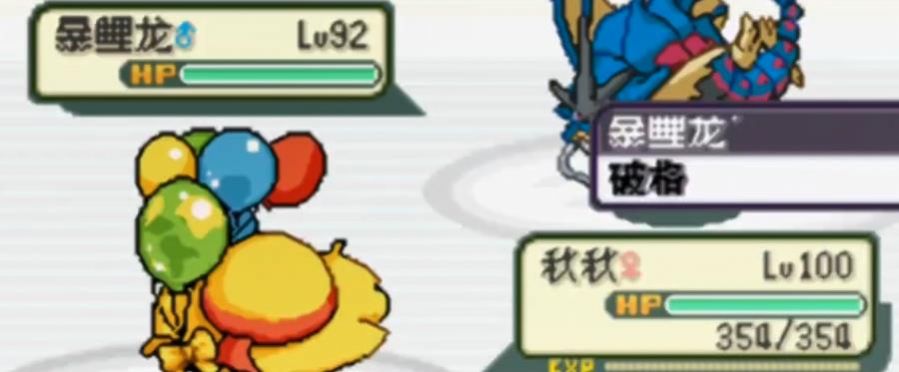 口袋妖怪起源紅