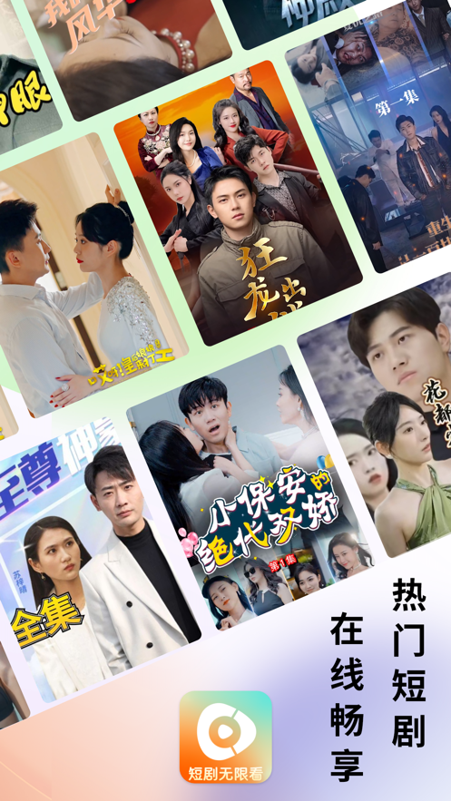 韓小多短劇