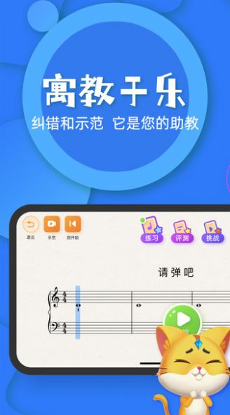 毛毛Ai陪練
