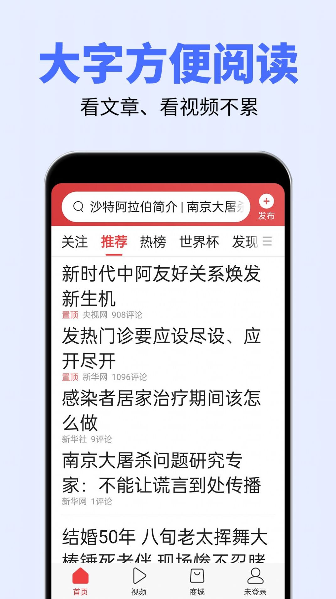 大字體設(shè)置