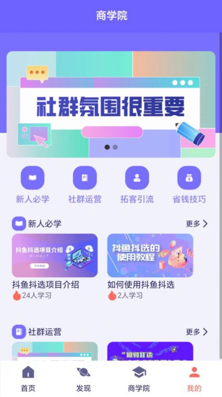 抖魚抖選