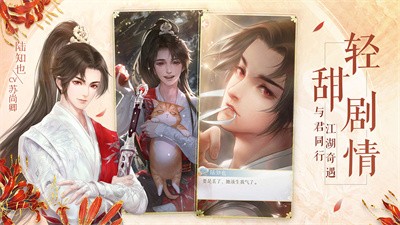 靈貓傳游戲
