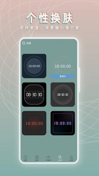 黃歷桌面時鐘