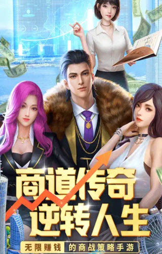 我是霸道總裁