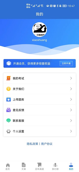 題管佳