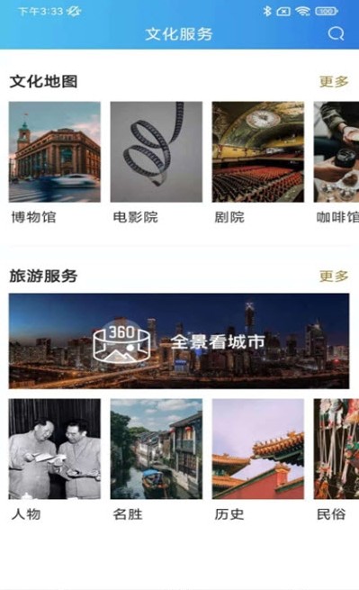 數(shù)字海口