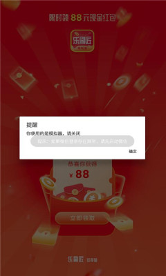 樂刷匠