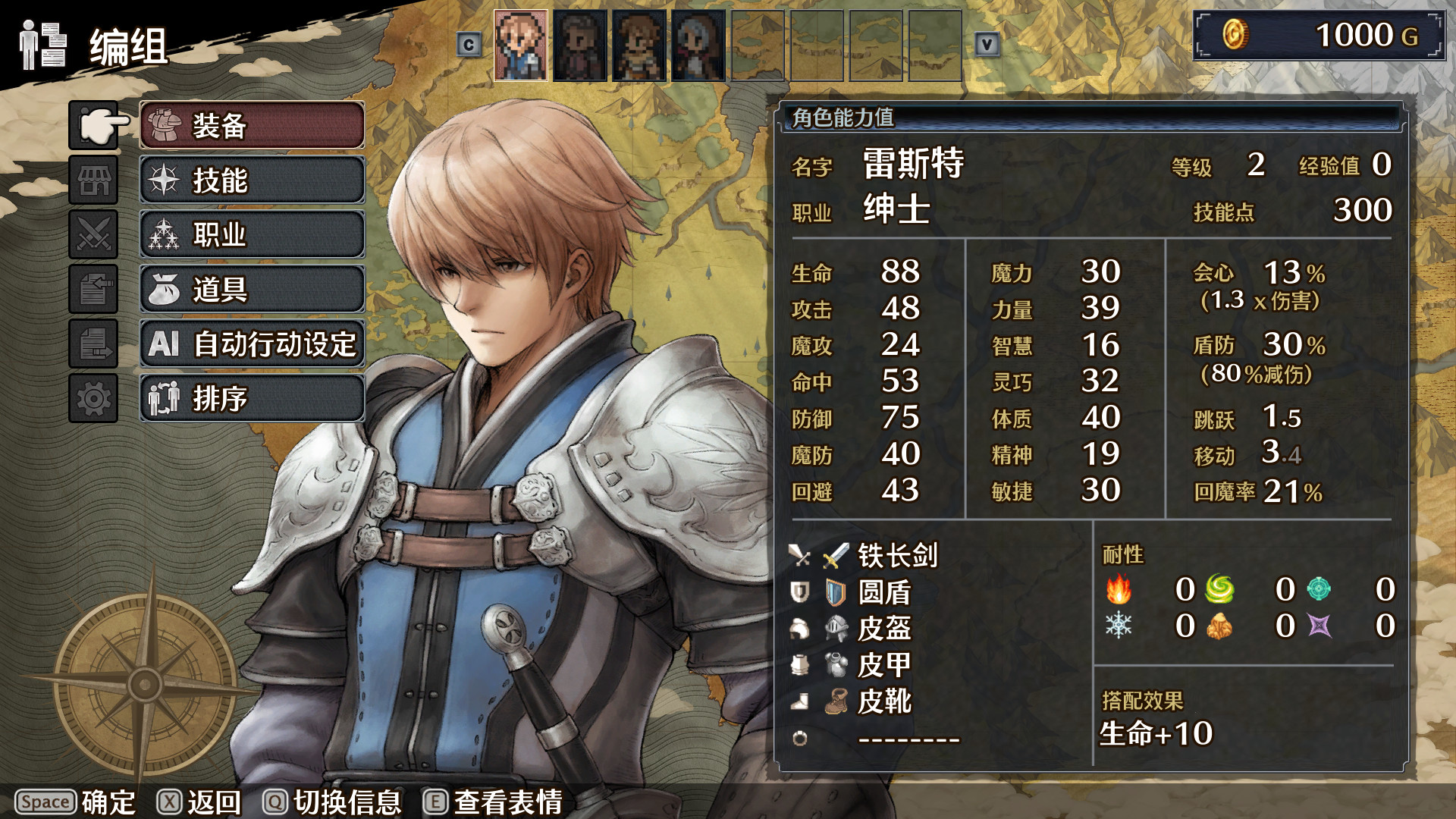 傭兵烈焰：黎明雙龍中文版