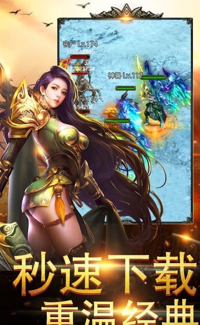 戰神裁決安鋒