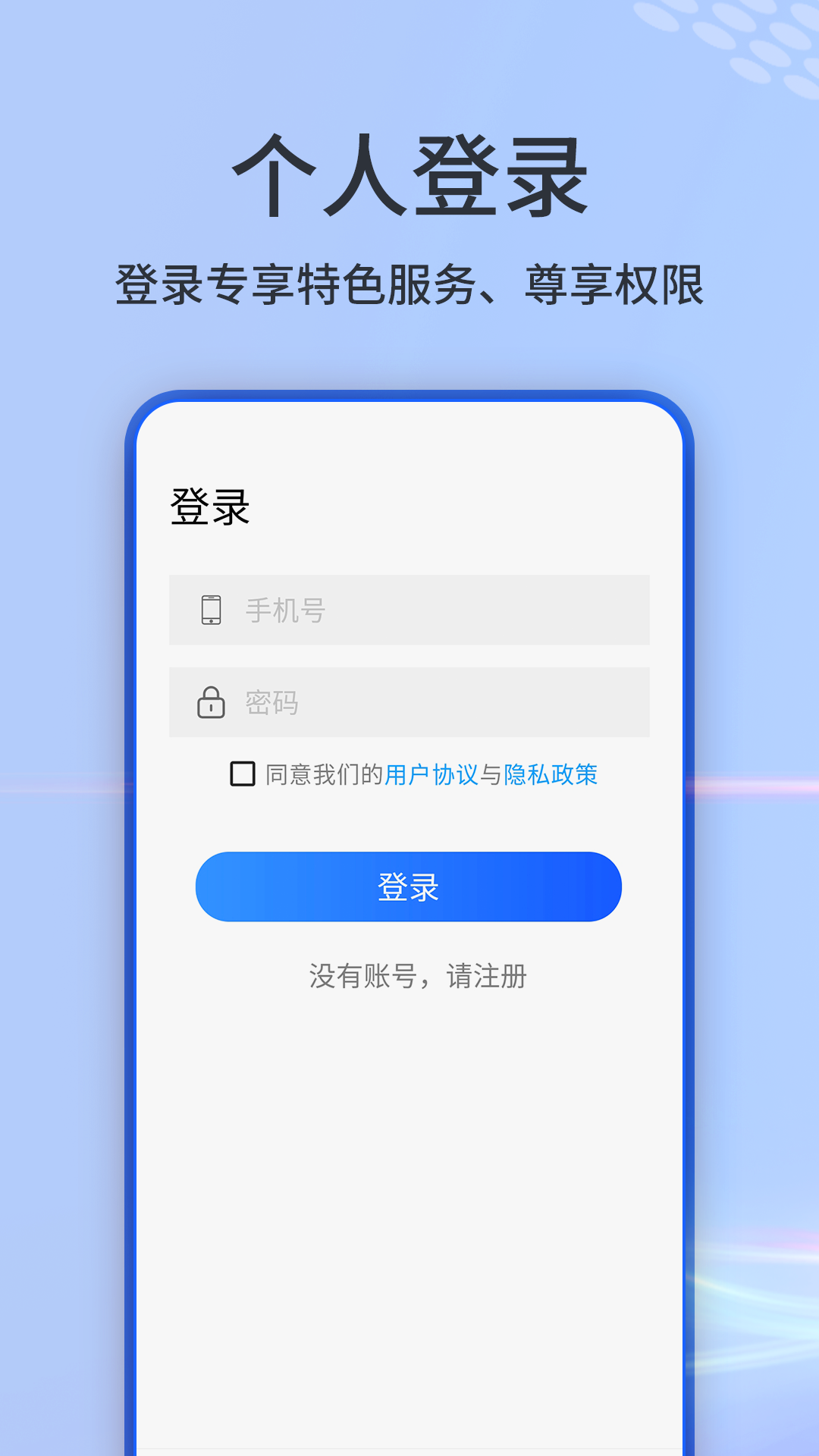 人人衛(wèi)星街景地圖