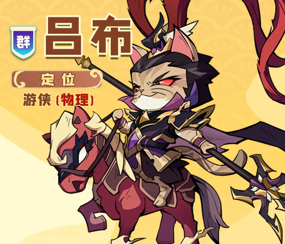 《貓三國(guó)》最強(qiáng)陣容搭配玩法攻略