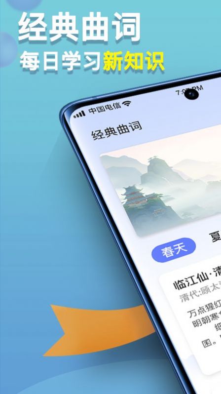 點(diǎn)點(diǎn)高手
