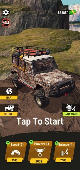 極品飛車沙漠狂飆