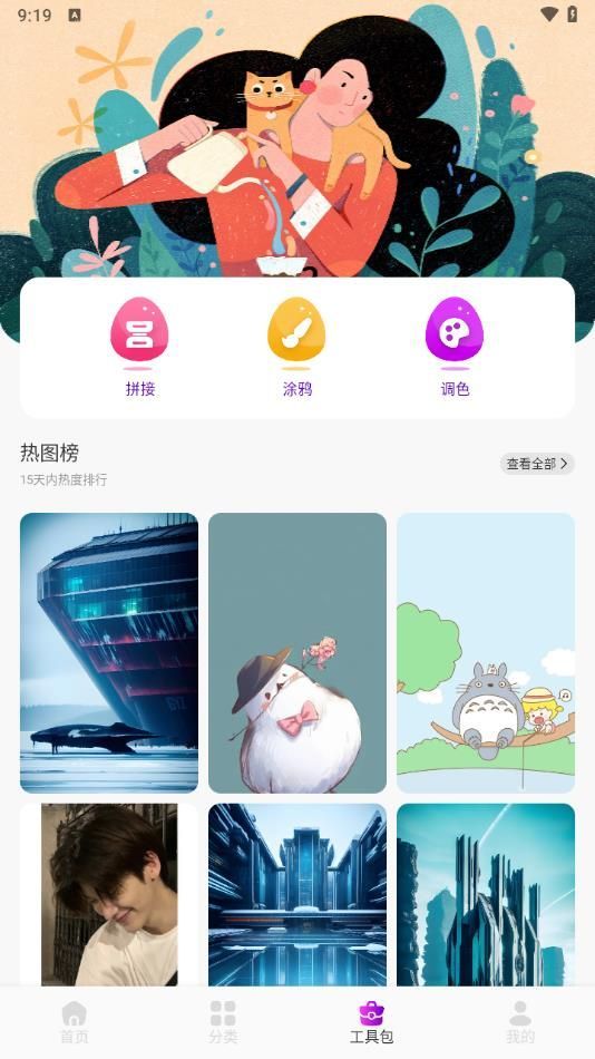 金沙壁紙