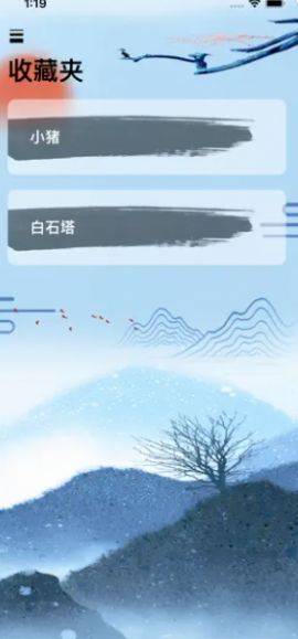 順溜口語訓(xùn)練