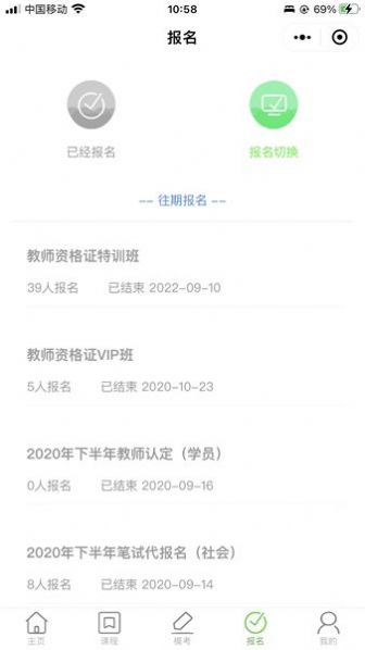書亦課堂