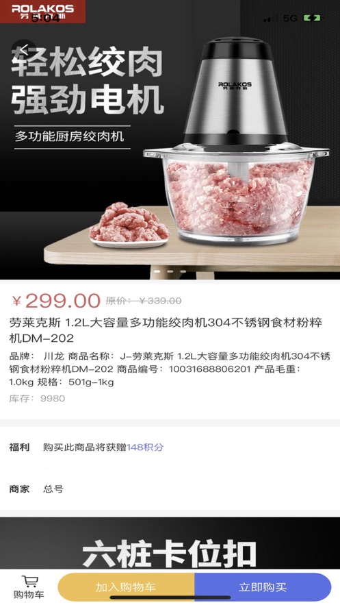 曉悟樂(lè)購(gòu)