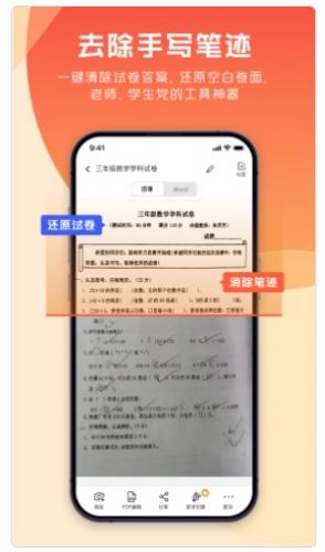 極光PDF