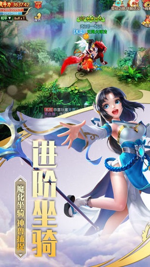 劍魄蒼穹最新版