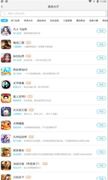 玄鳳手游盒子