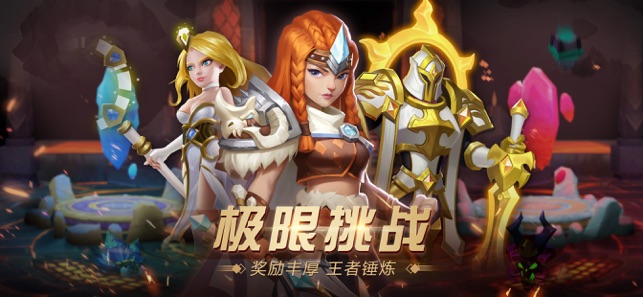 命運之歌最新版