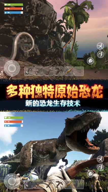 野外極限生存