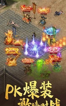 盛世散人傳奇