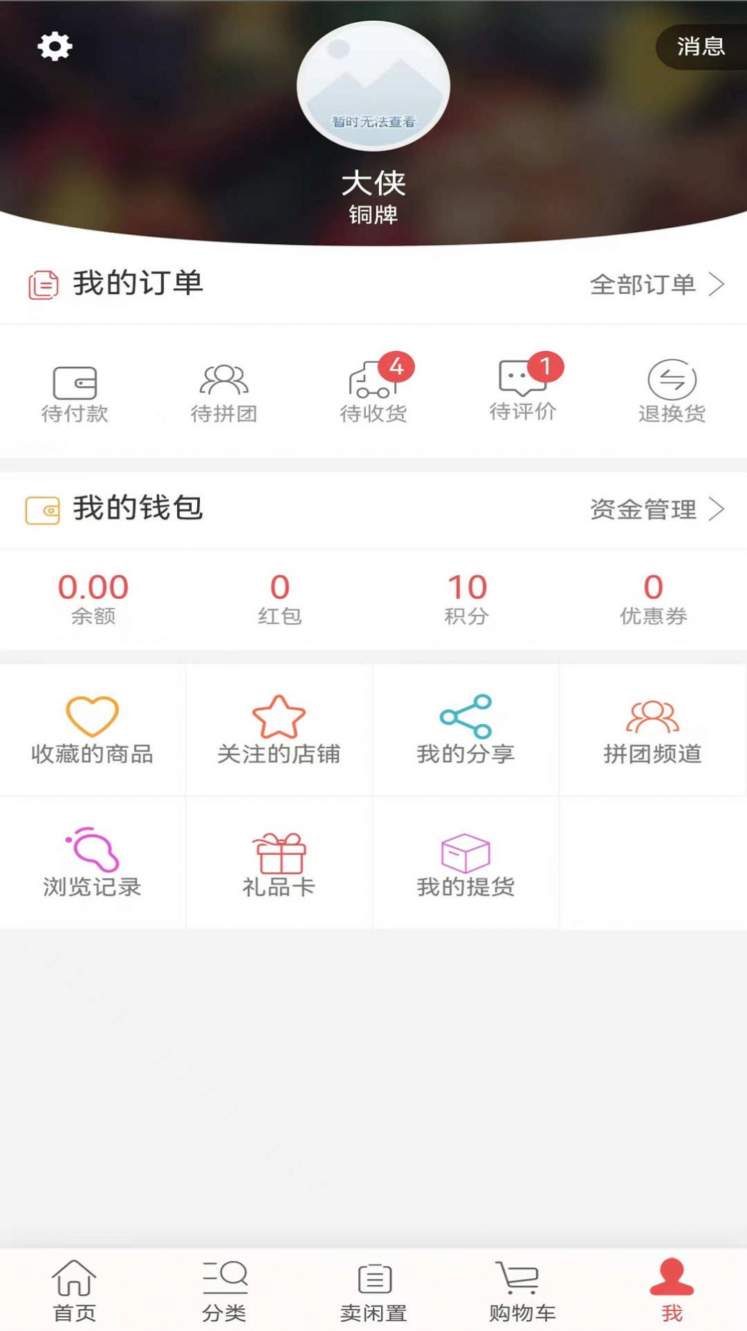 小換熊