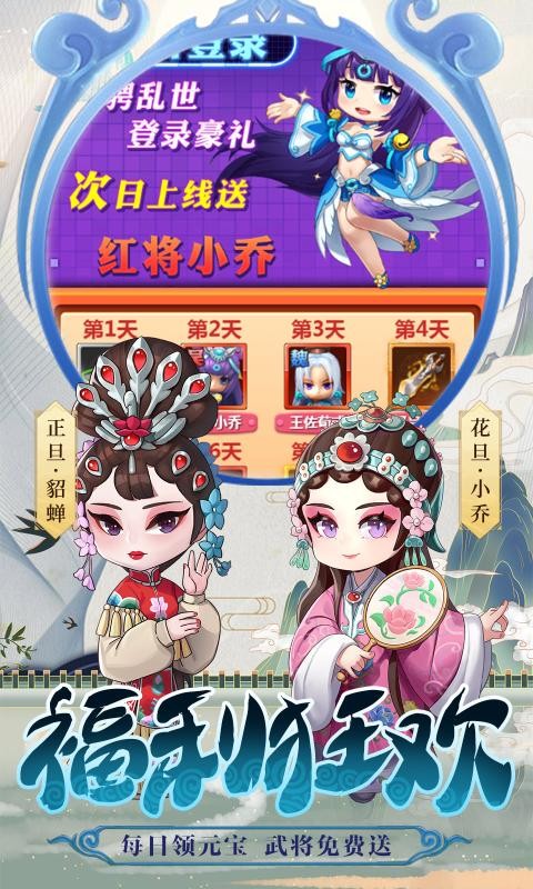沖吧三國