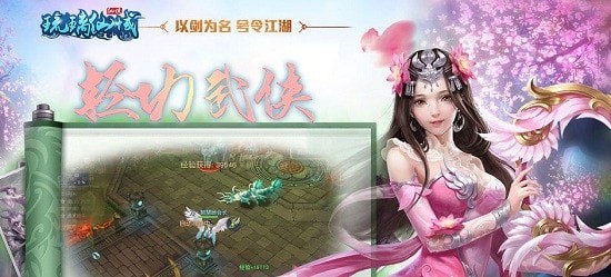 琉璃仙域青時(shí)