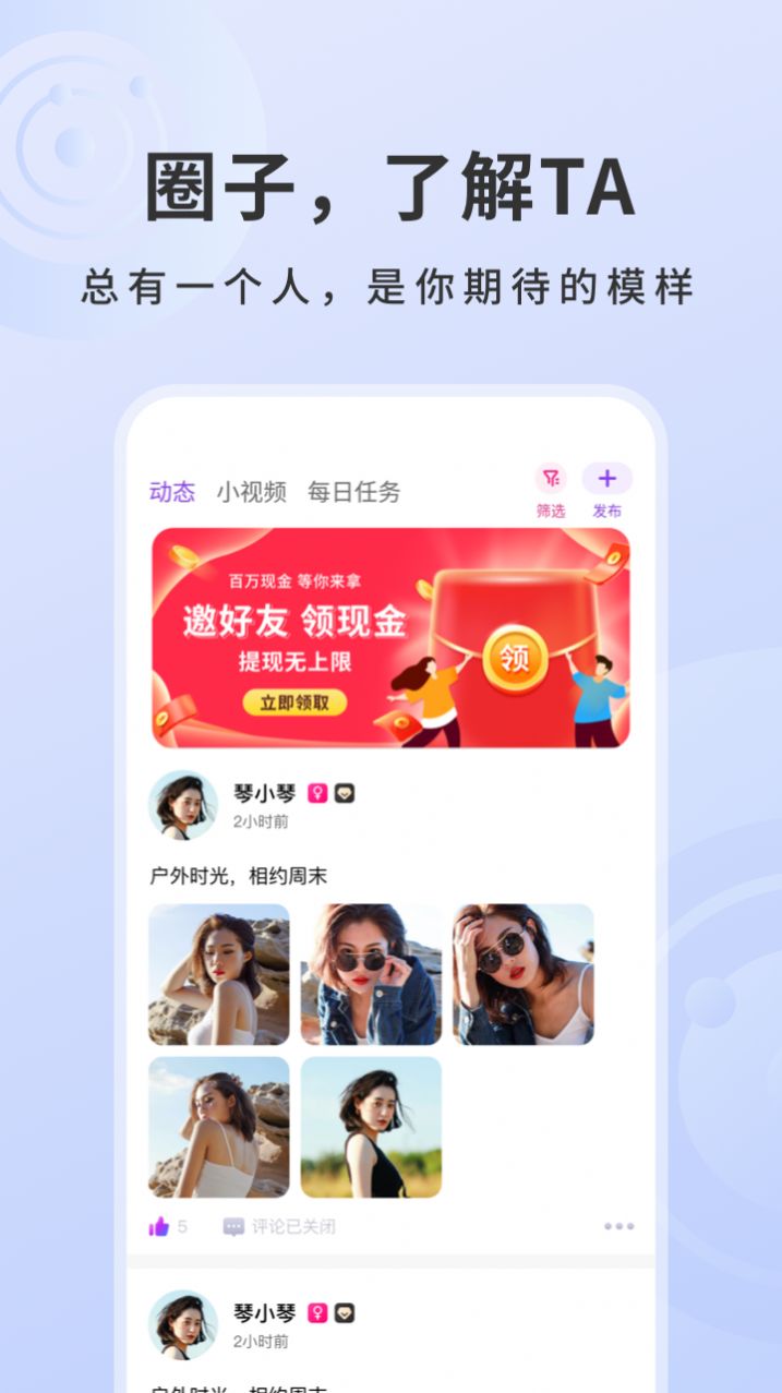 非約不可