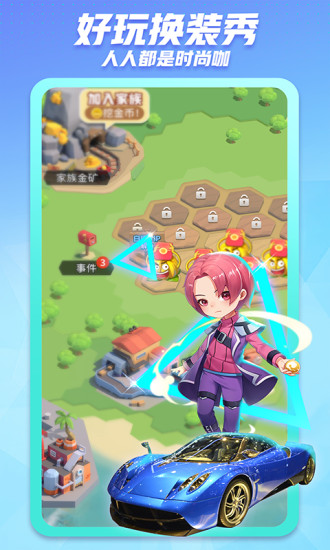 派派 7.0.031版