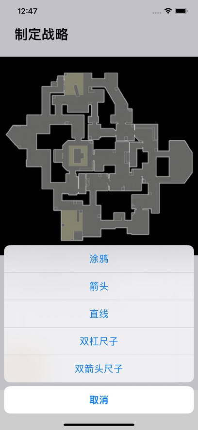 塔塔愛游盒子