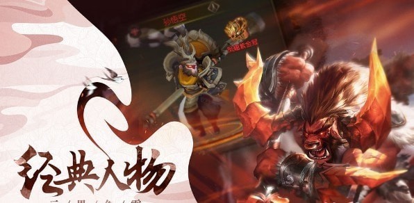 新神榜哪吒歸來