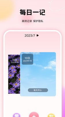 千本手賬管家
