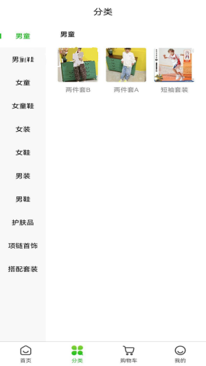 貝滃
