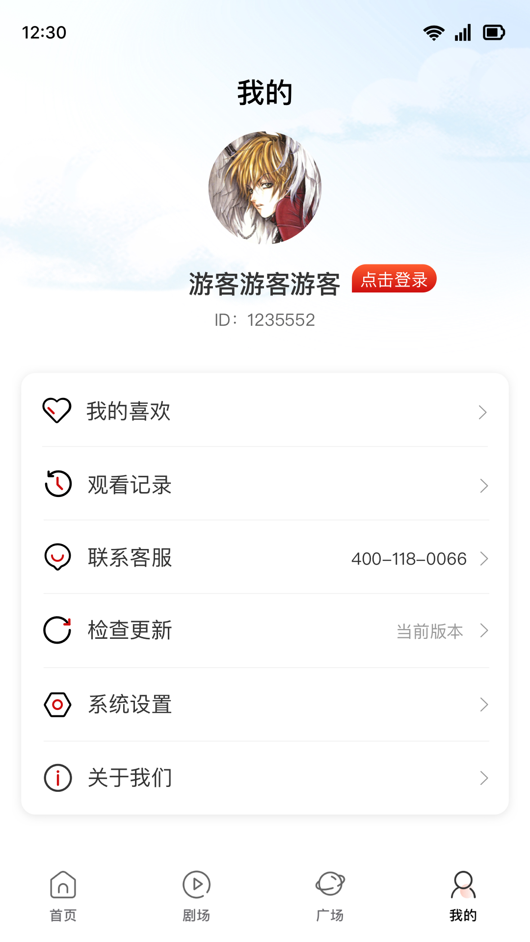 泡泡短劇