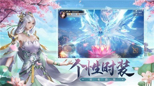 凡人修真成圣