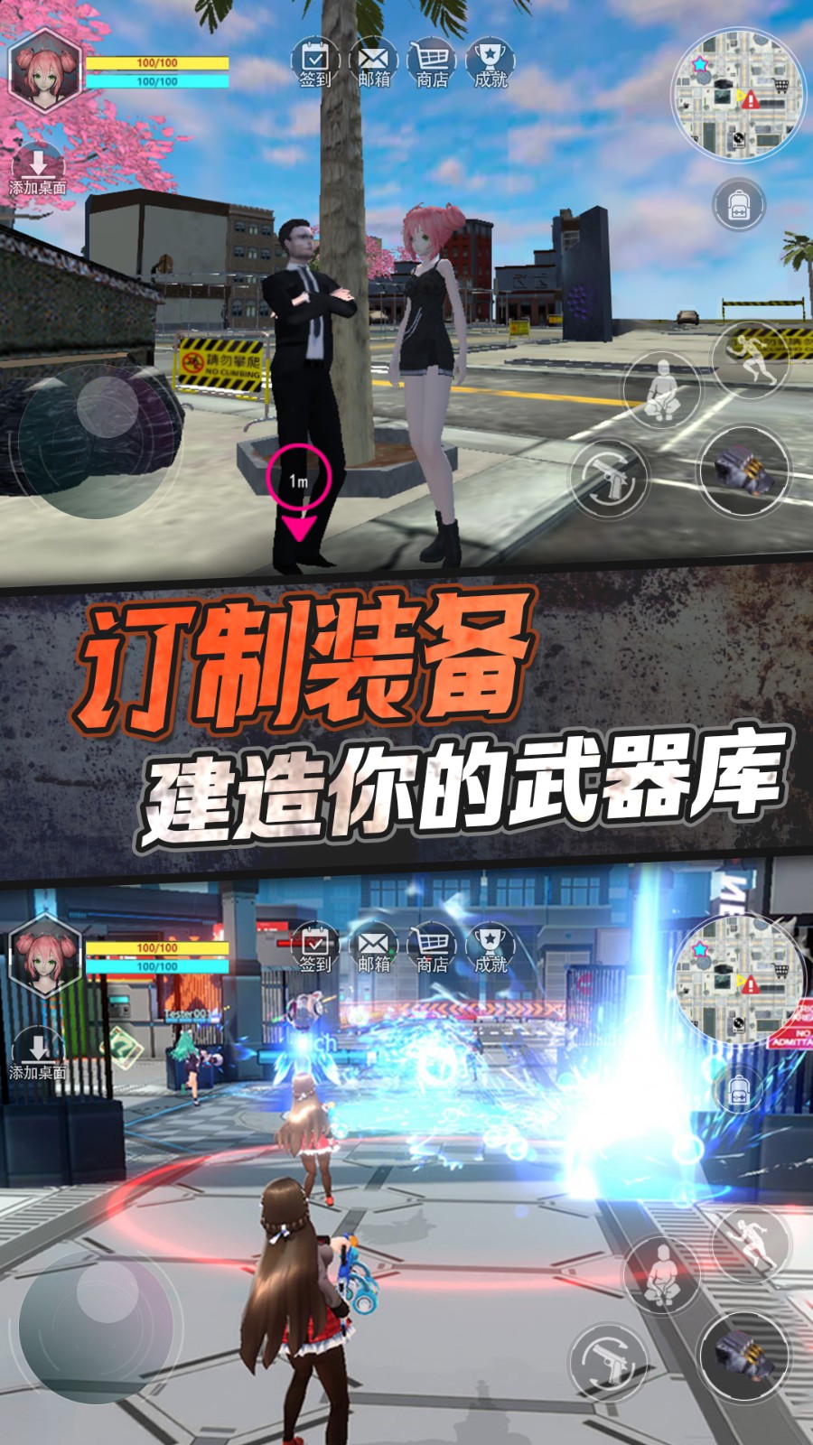 櫻花女神模擬器