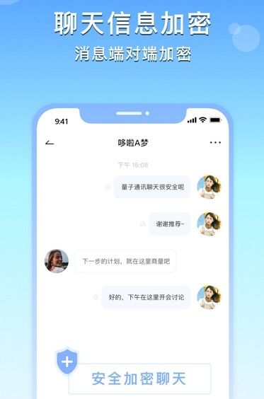 親聊交友