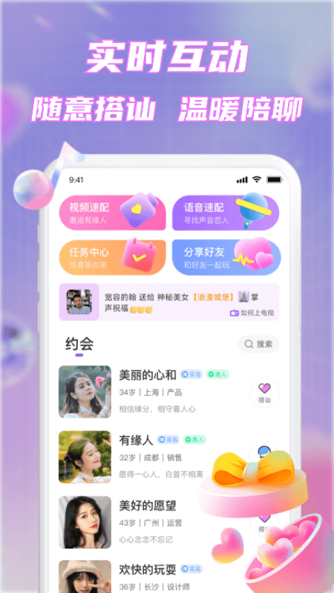甜心暢言