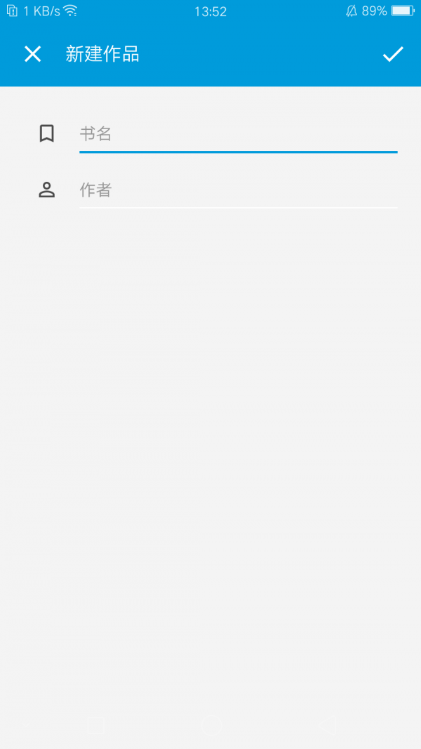 極易寫作