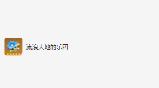 《原神》林尼圣遺物詞條搭配推薦